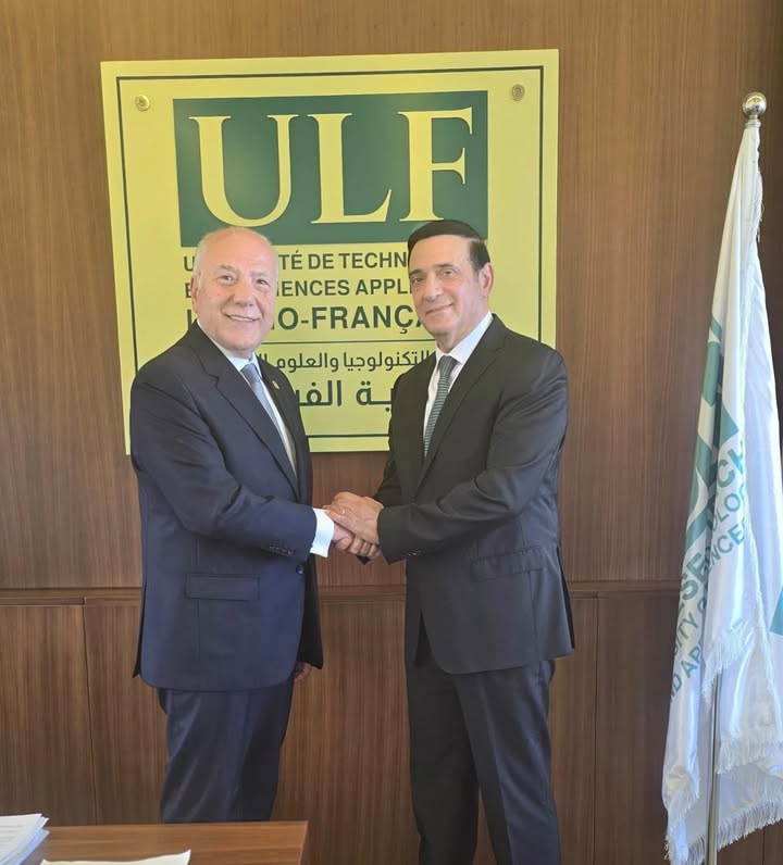 استقبلت الجامعة اللبنانية الفرنسية (ULF) وفداً من غرفة التجارة والصناعة والزراعة في طرابلس والشمال — صورة 2